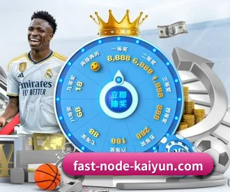 开云体育 APP（kaiyun）