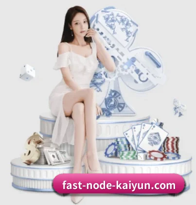 坚持做好基础的事 | kaiyun